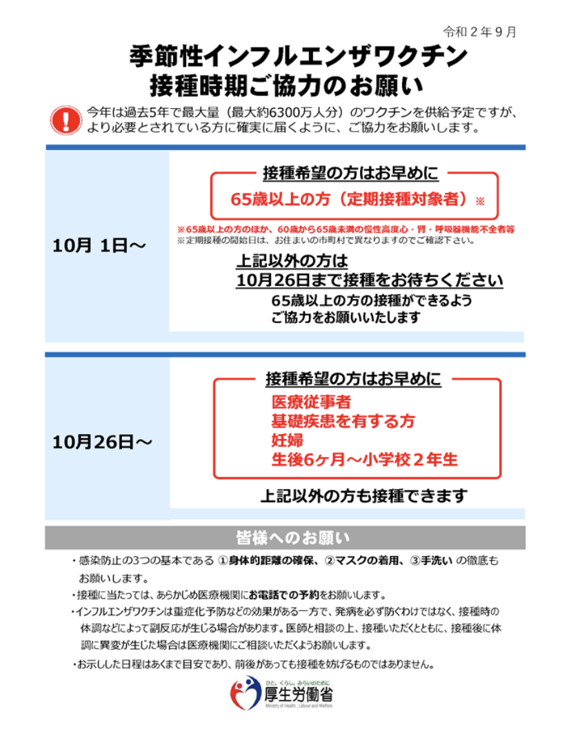 商品一覧の通販 ひより様専用ページ inspektorat.madiunkota.go.id